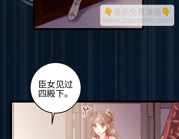 第109话 确认(1/2)-第110话