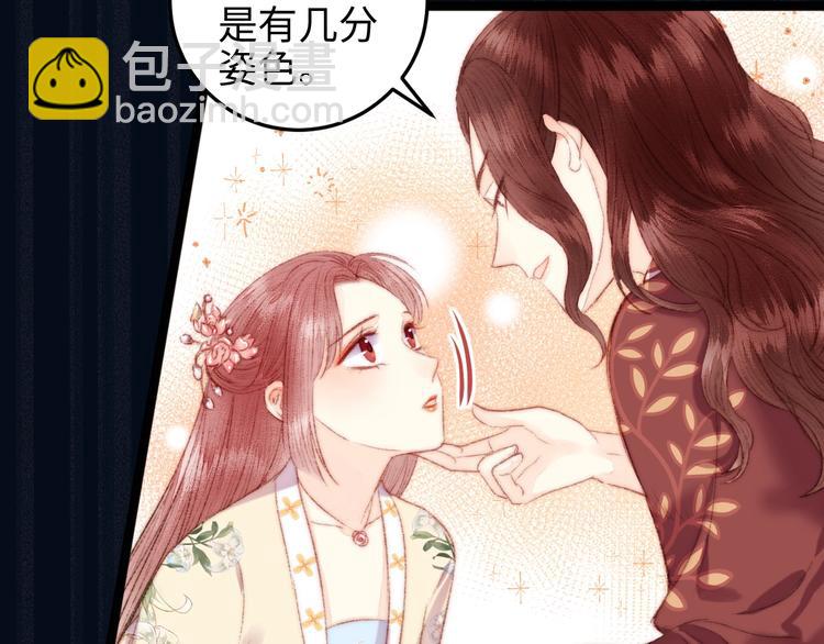 第109话 确认(1/2)-第110话