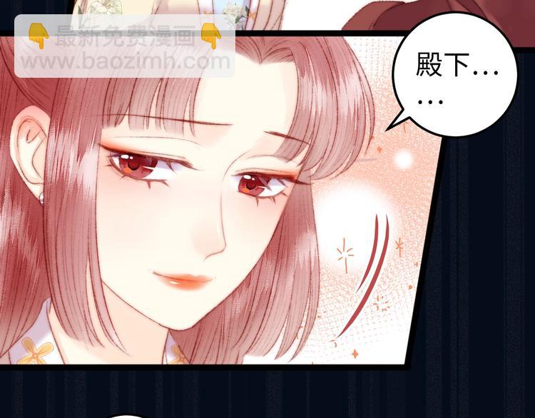 第109话 确认(1/2)-第110话