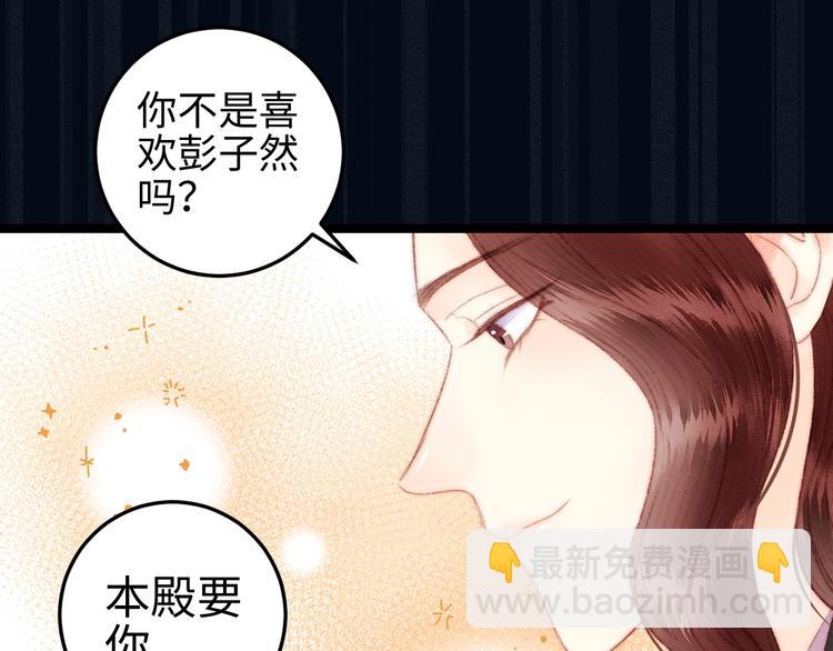 第109话 确认(1/2)-第110话