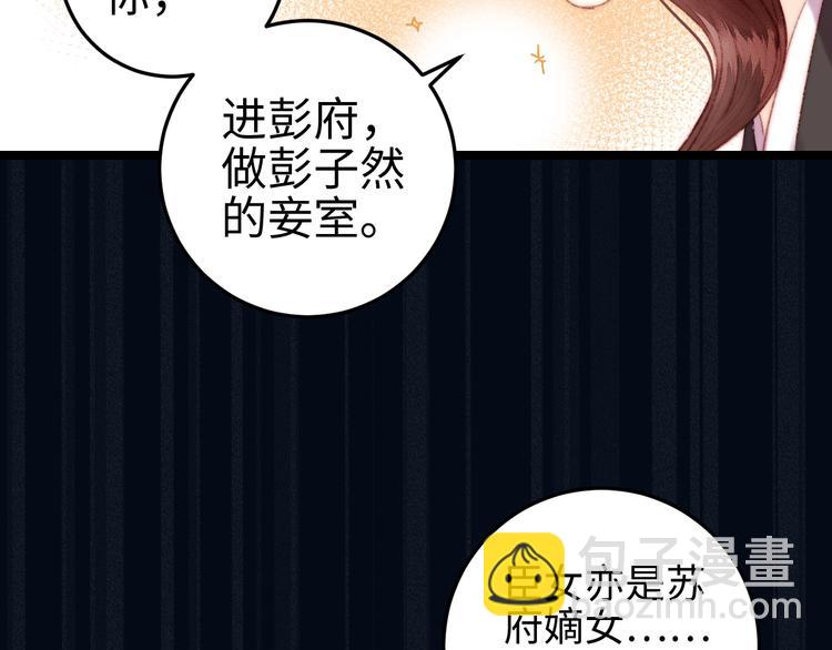 第109话 确认(1/2)-第110话