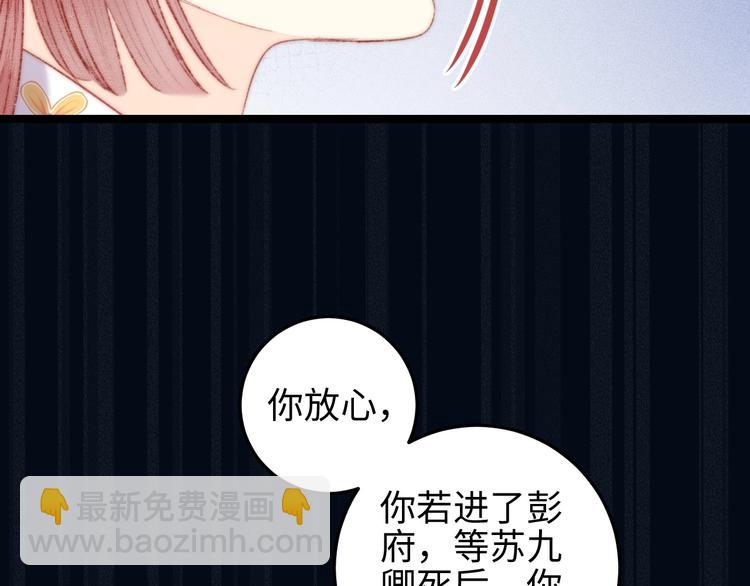 第109话 确认(1/2)-第110话
