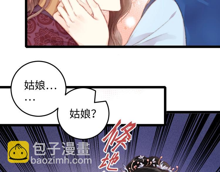 第109话 确认(1/2)-第110话