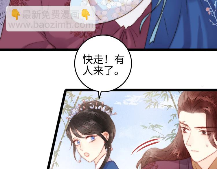 第109话 确认(1/2)-第110话