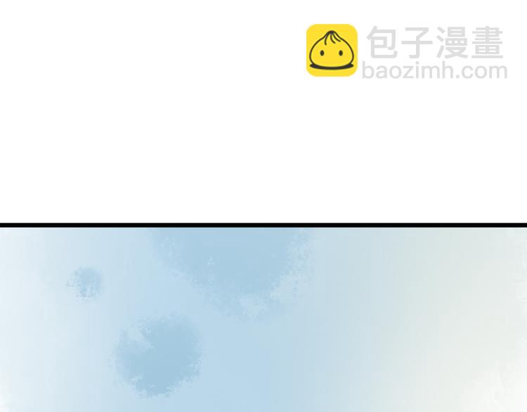 第11话 打脸白莲花(1/2)-第12话