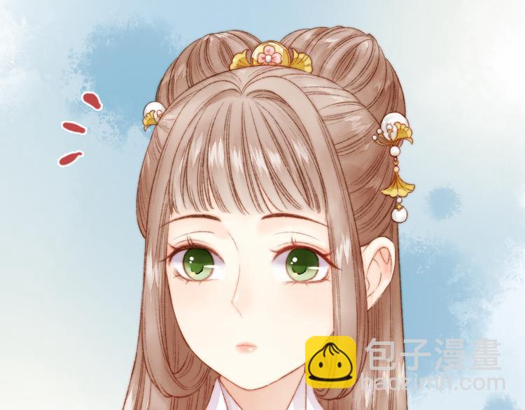 第11话 打脸白莲花(1/2)-第12话