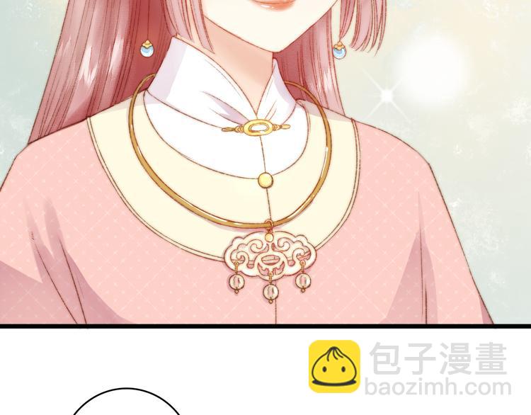 第11话 打脸白莲花(1/2)-第12话