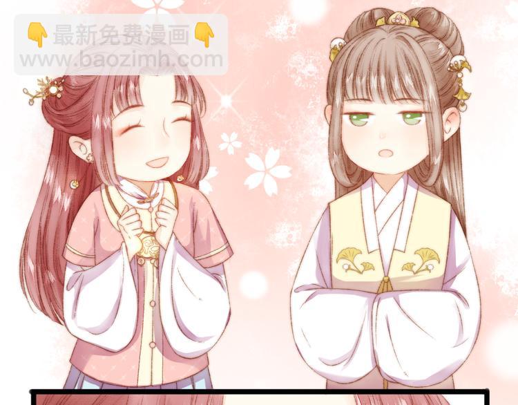 第11话 打脸白莲花(1/2)-第12话