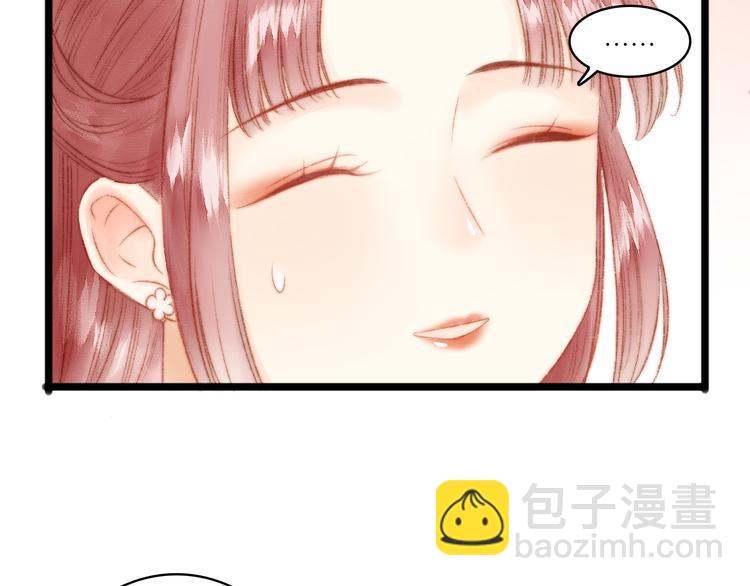 第11话 打脸白莲花(1/2)-第12话