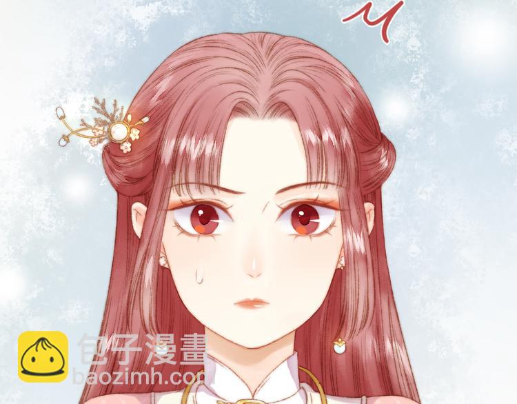 第11话 打脸白莲花(1/2)-第12话