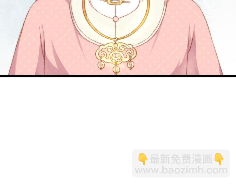 第11话 打脸白莲花(1/2)-第12话