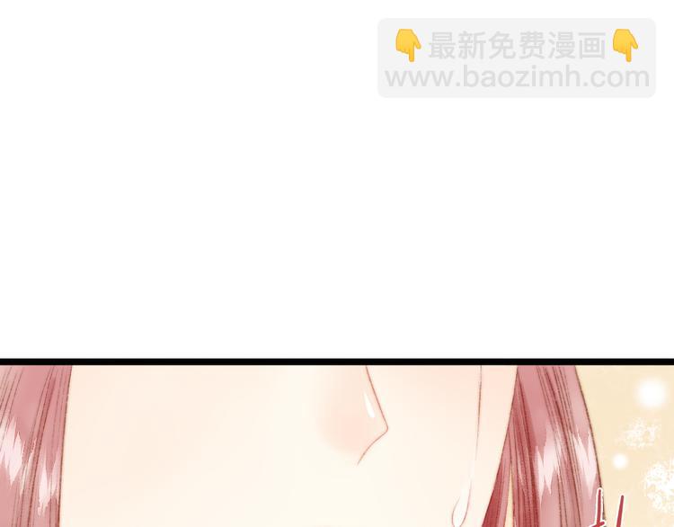 第11话 打脸白莲花(1/2)-第12话