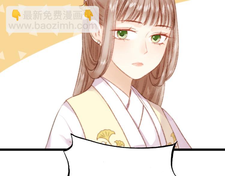 第11话 打脸白莲花(1/2)-第12话