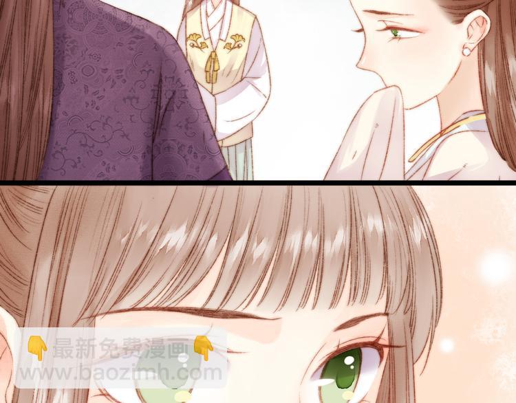 第11话 打脸白莲花(1/2)-第12话