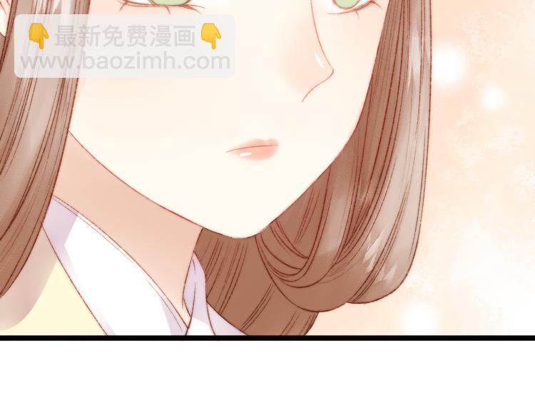 第11话 打脸白莲花(1/2)-第12话