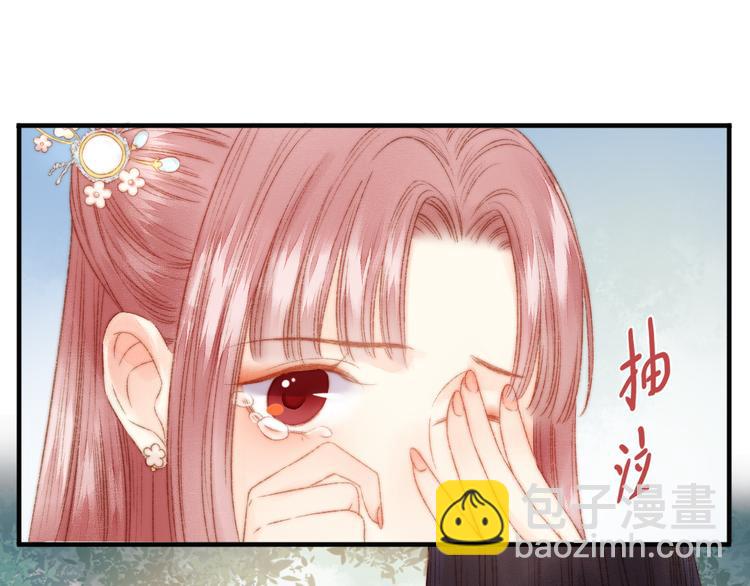 第11话 打脸白莲花(1/2)-第12话