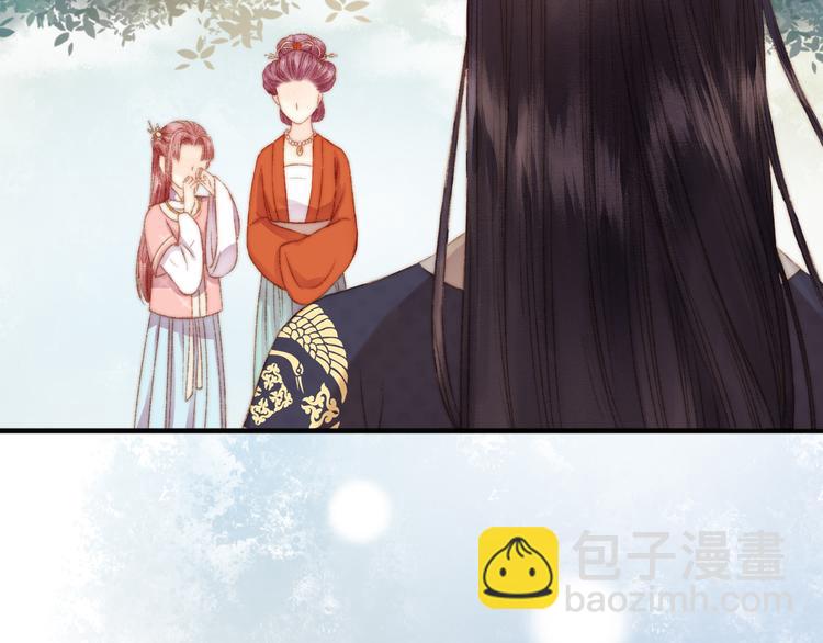 第11话 打脸白莲花(1/2)-第12话