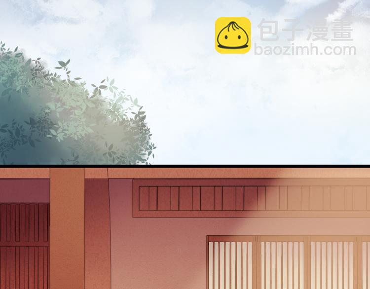 第11话 打脸白莲花(1/2)-第12话