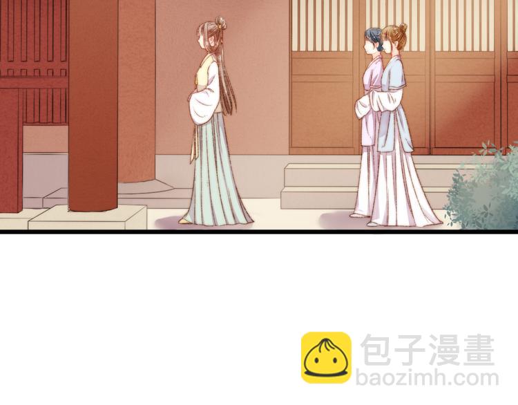 第11话 打脸白莲花(1/2)-第12话