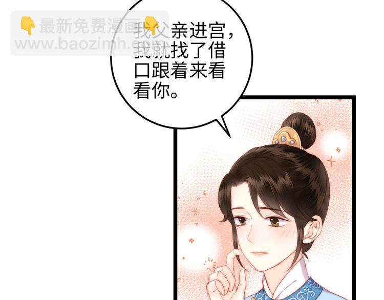 第111话 不安(1/2)-第112话