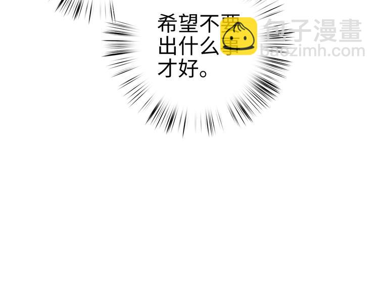 第111话 不安(1/2)-第112话