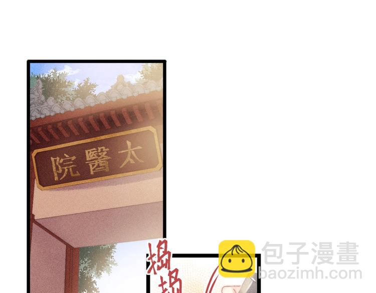 第111话 不安(1/2)-第112话