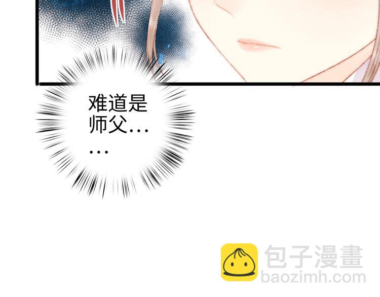 第111话 不安(1/2)-第112话