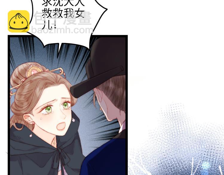 第113话 入狱(1/2)-第114话