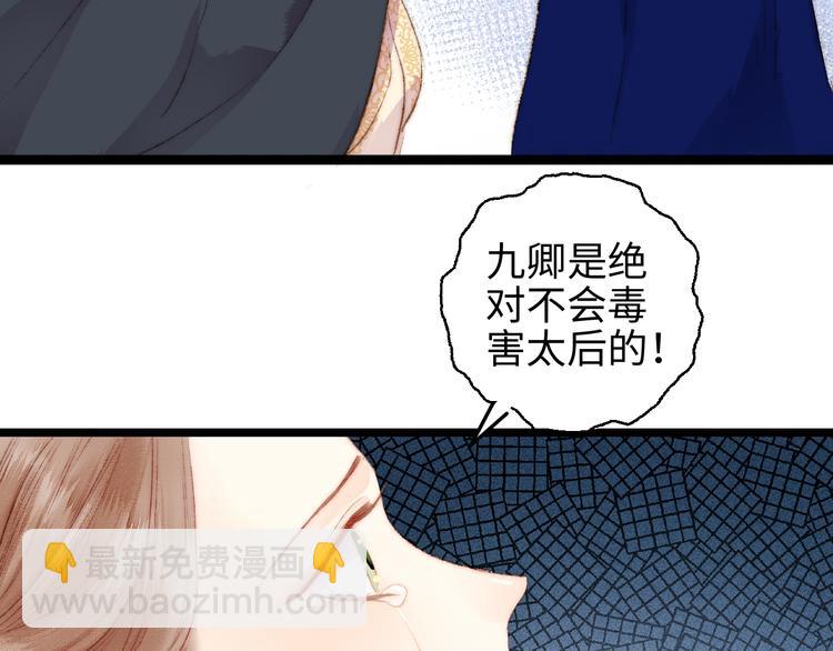 第113话 入狱(1/2)-第114话