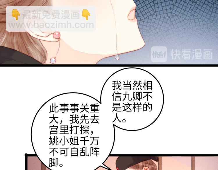 第113话 入狱(1/2)-第114话