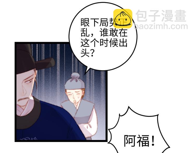 第113话 入狱(1/2)-第114话