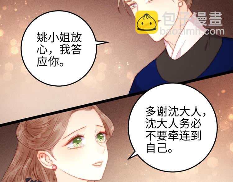 第113话 入狱(1/2)-第114话