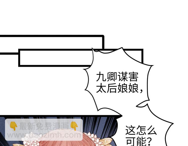 第113话 入狱(1/2)-第114话