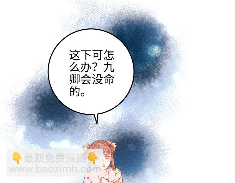 第113话 入狱(1/2)-第114话