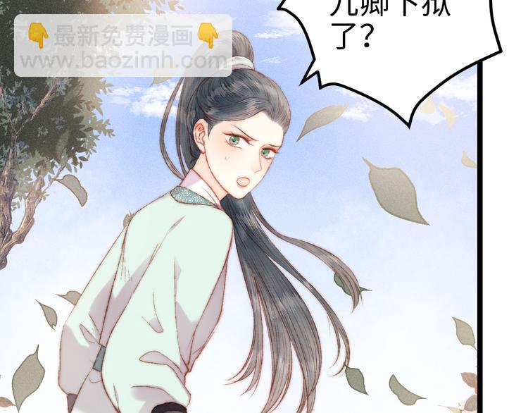 第113话 入狱(1/2)-第114话