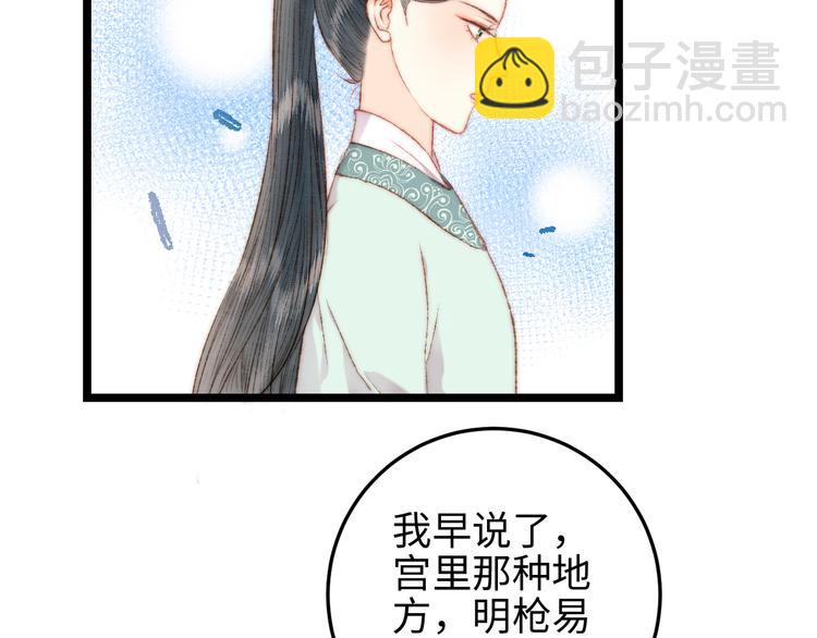 第113话 入狱(1/2)-第114话