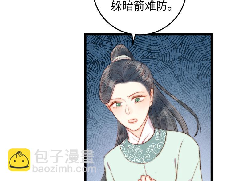 第113话 入狱(1/2)-第114话