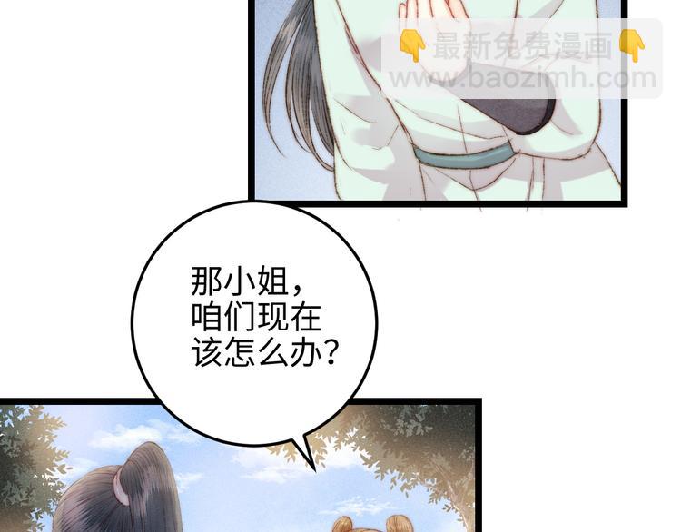 第113话 入狱(1/2)-第114话