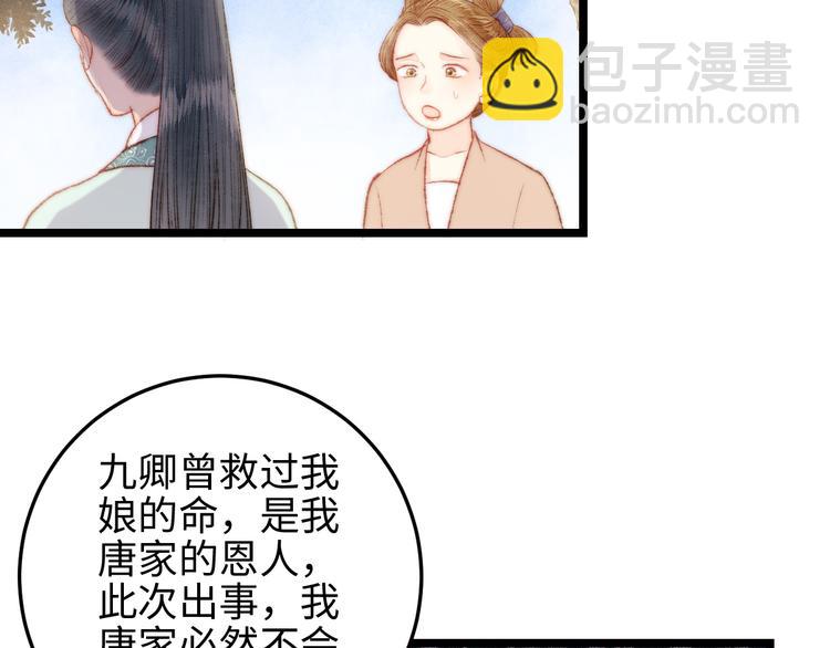 第113话 入狱(1/2)-第114话
