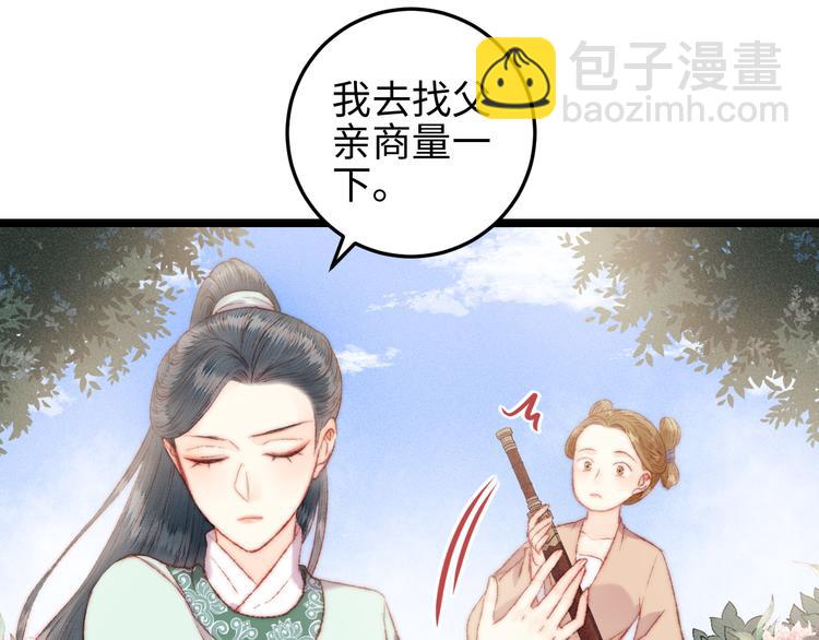 第113话 入狱(1/2)-第114话