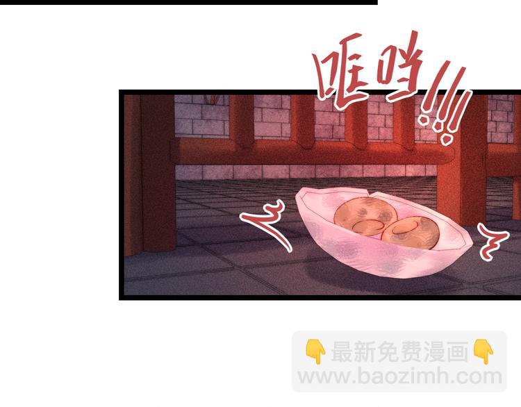 第113话 入狱(1/2)-第114话
