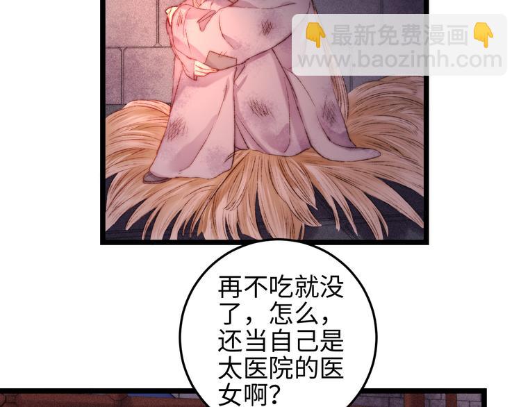 第113话 入狱(1/2)-第114话
