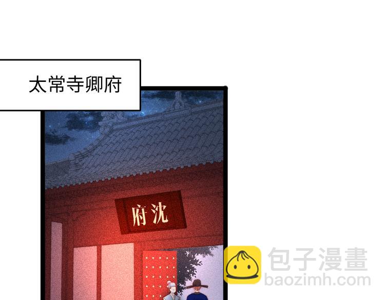 第113话 入狱(1/2)-第114话