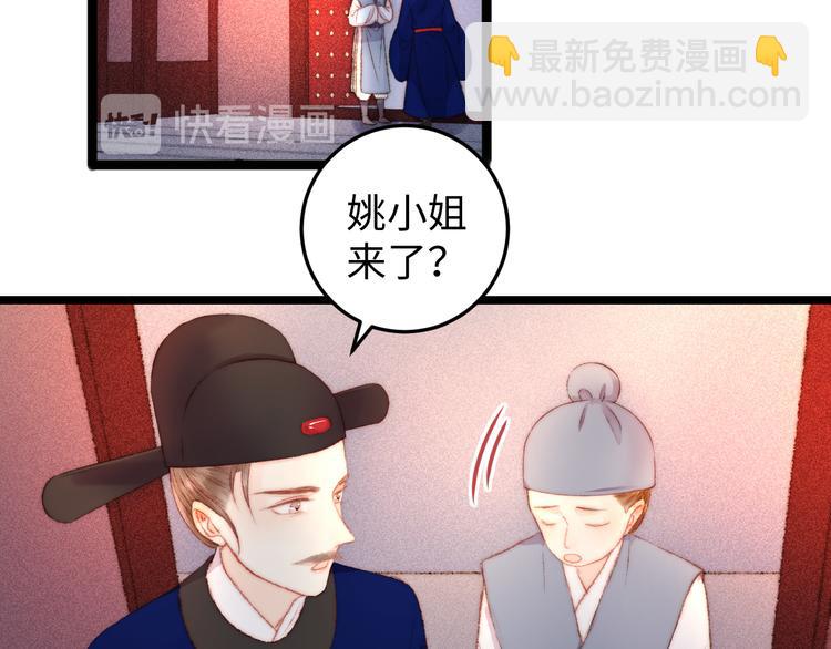 第113话 入狱(1/2)-第114话