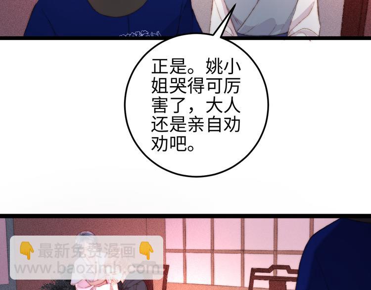 第113话 入狱(1/2)-第114话
