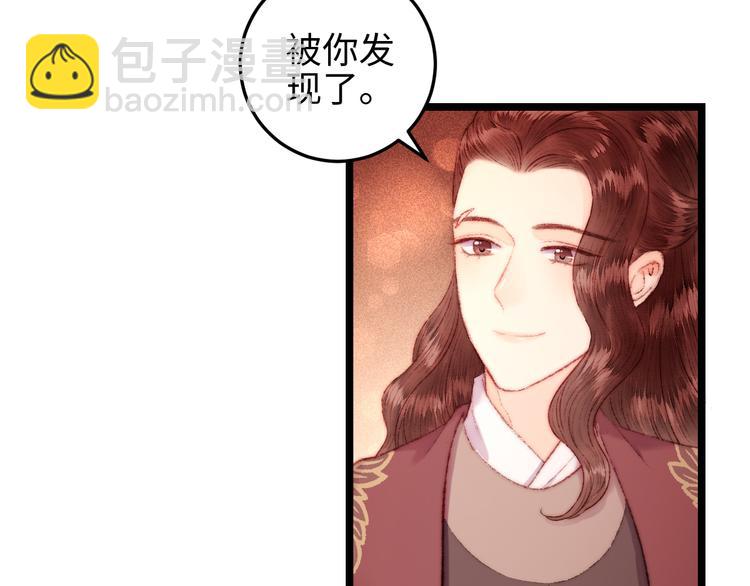第115话 回京(1/2)-第116话