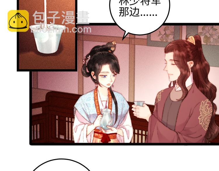 第115话 回京(1/2)-第116话
