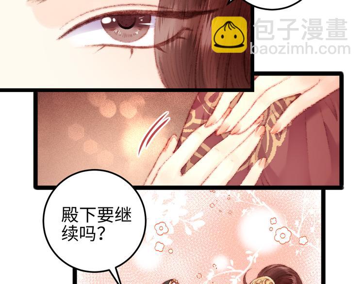 第115话 回京(1/2)-第116话