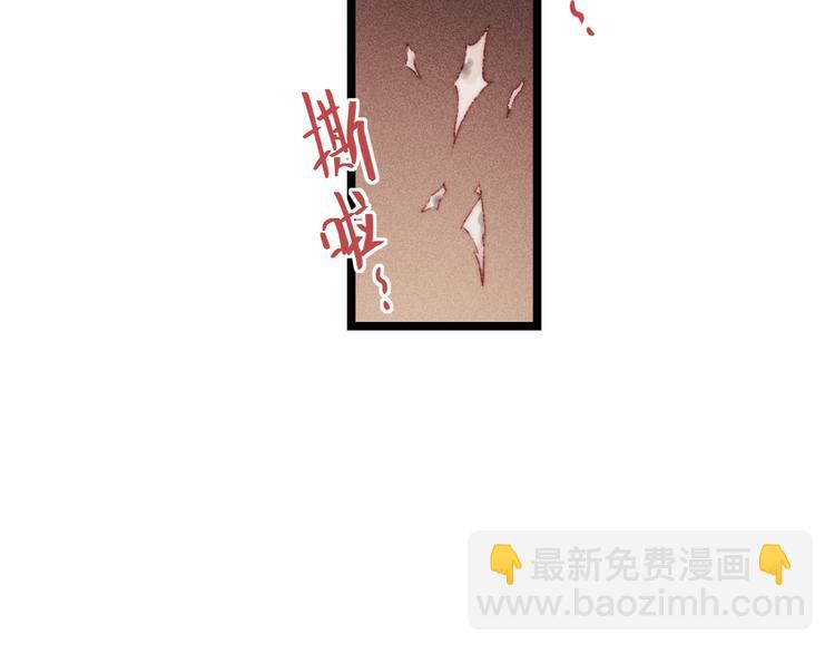 第115话 回京(1/2)-第116话