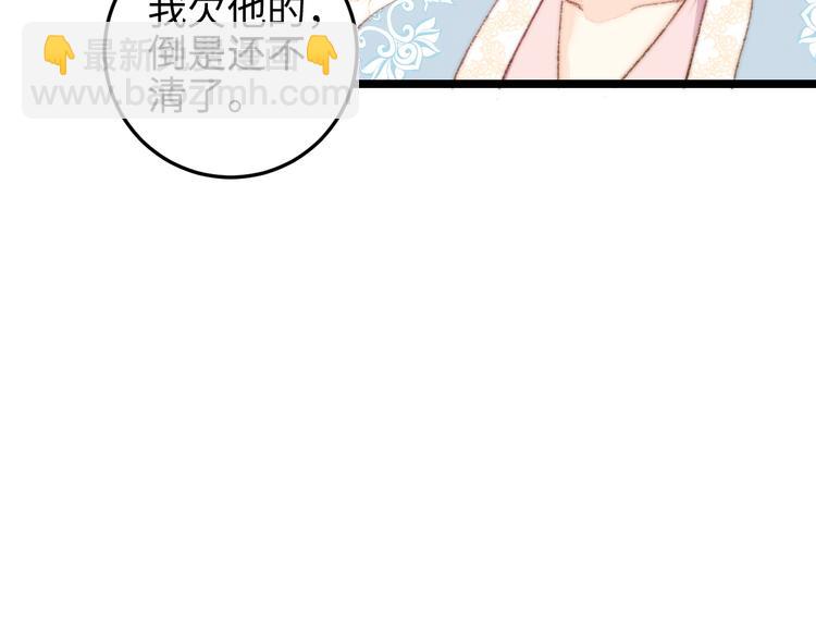 第115话 回京(1/2)-第116话
